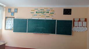 Хмара слів для кабінету біології