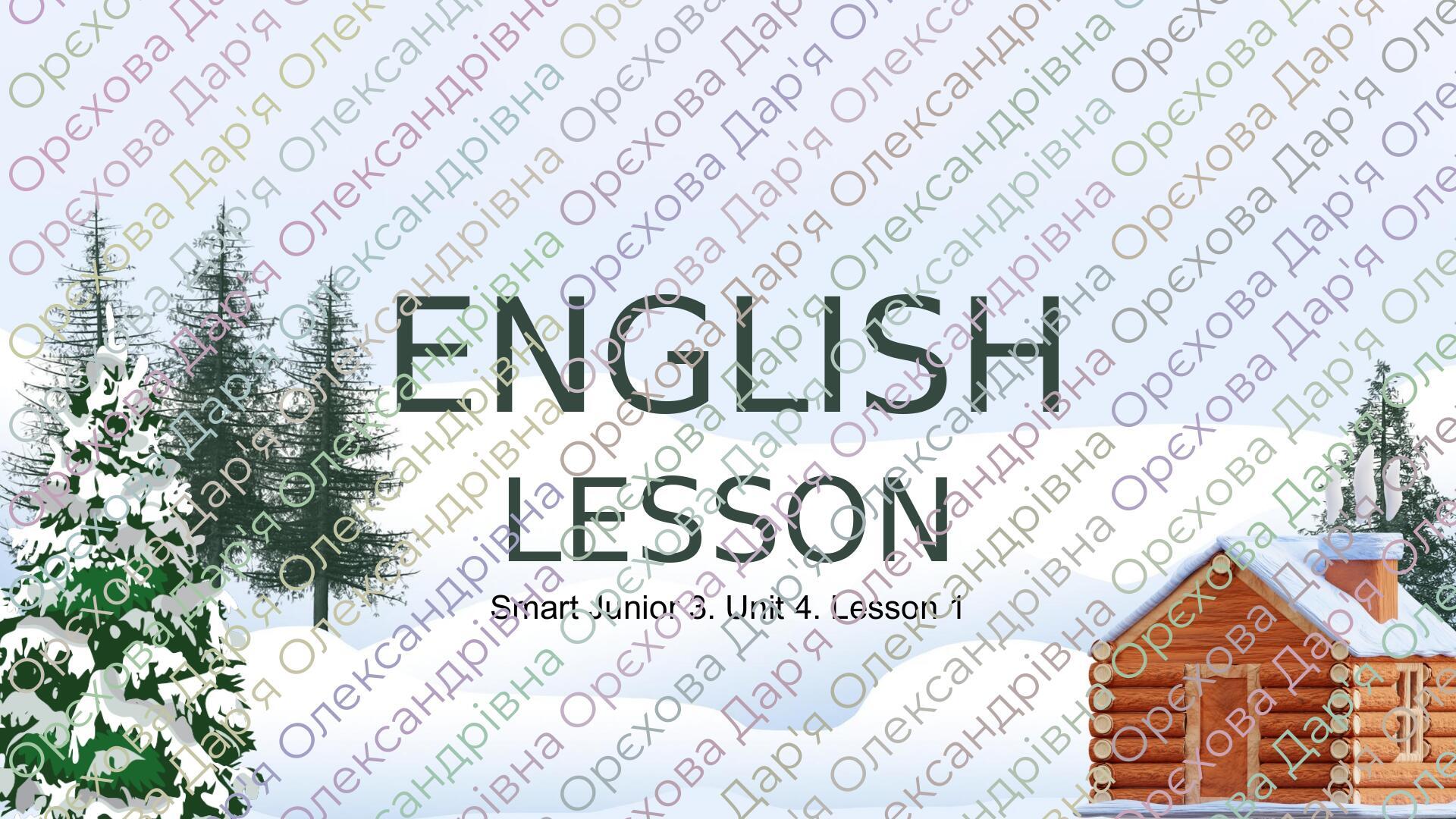 Презентація до уроку Smart Junior 3 / Unit 4 - Sing a song ...