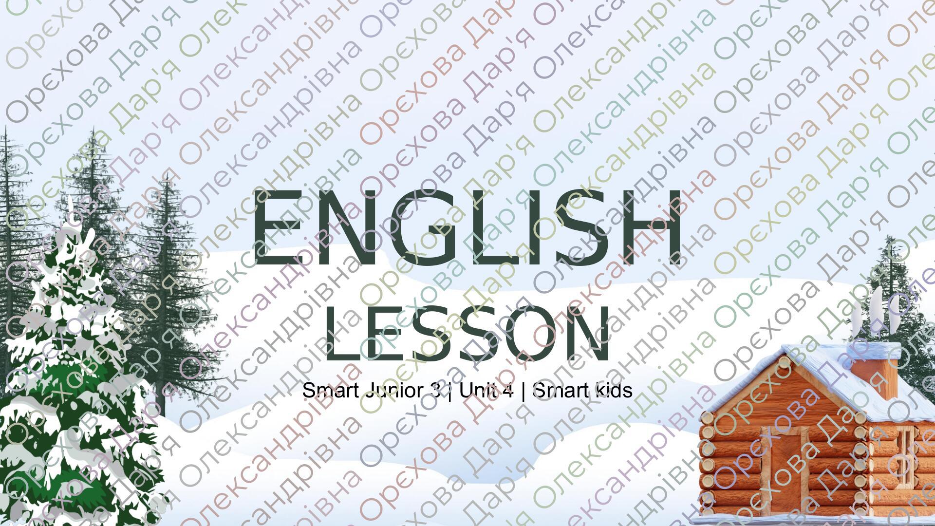 Презентація до підручника Smart Junior 3 | Unit 4 | Smart kids ...