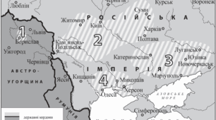 Тема 12-16.НМТ. Українські землі у складі Австрійської та Російської імперії наприкінці XVIII - ХІХ ст. 