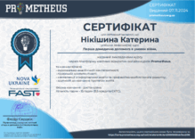  Перша медична допомога в умоах війни