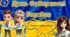 Презентація "День Соборності України"
