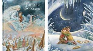 Перешкоди та помічники на шляху Герди