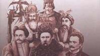 План-конспект. Визначні історичні постаті.