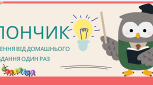 Купончики