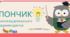 Купончики