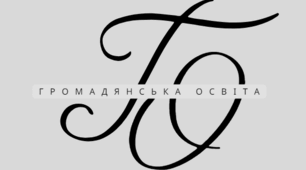 Навчальна програма для 7 класу «Громадянська освіта.» з календарно-тематичним плануванням