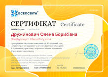  Курси підвищення кваліфікації