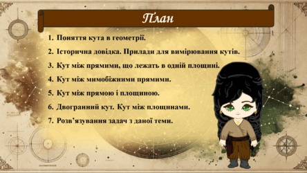 0603br9v-b1b3-444x250.png