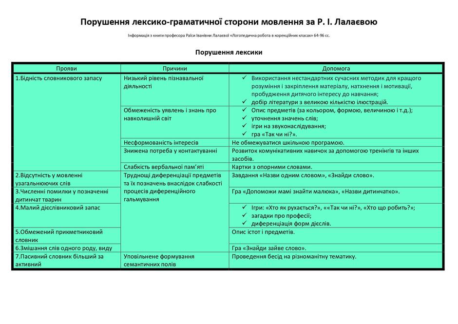 0603bruy-91ee-940x665.jpg