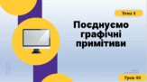 0603btvp-989c-163x91.png