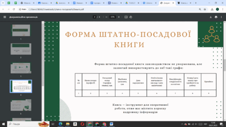0603bu05-eb77-446x251.png