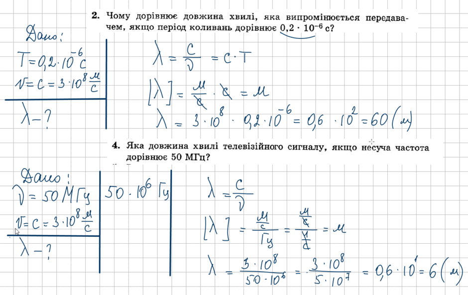 0603buih-49cc-940x593.png
