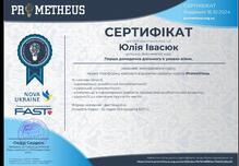  Перша домедична допомога в умовах війни
