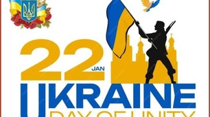 Презентація "Ukrainian Unity Day"