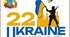 Презентація "Ukrainian Unity Day"
