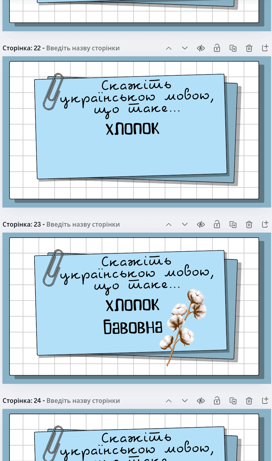 0603bx5w-5b57-914x1548.png