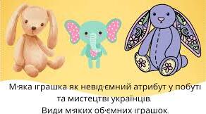 Урок