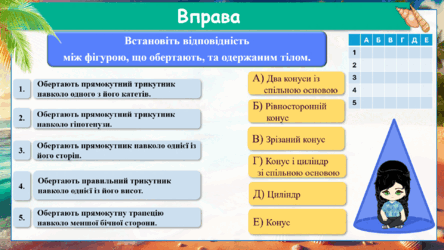 0603bxij-4fd1-444x250.png