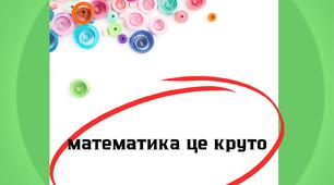 Стандартний вид числа