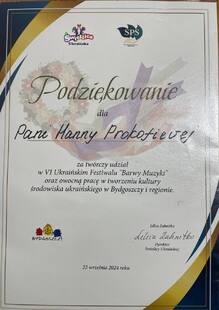  Подяка за популярізацію української мови в польскому суспільстві