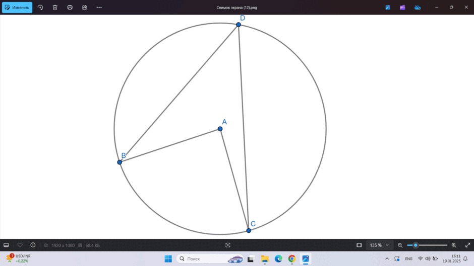 0603c0m1-0ddc-940x529.png