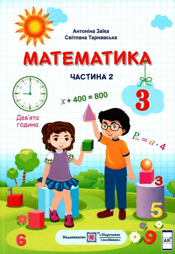 0603c1bu-1a0f-600x868.png