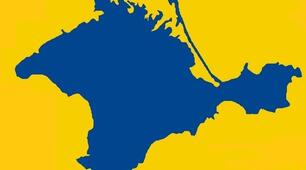 Рекомендації проведення Дня АР Крим для 7-9 класів