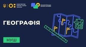Географічне положення. Берегова лінія