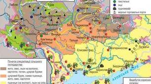  Початок індустріальної революції.