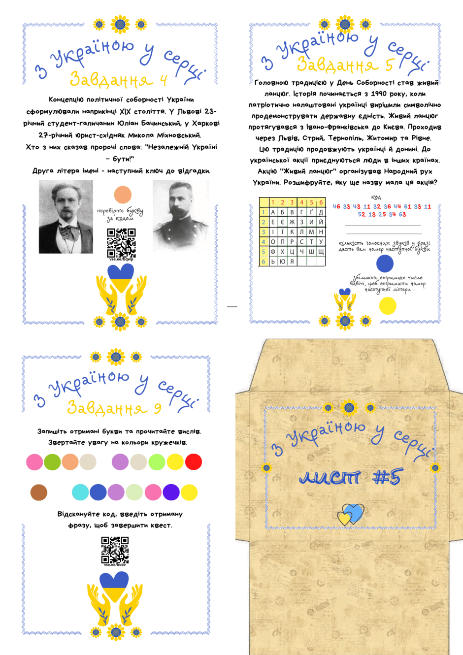 0603c227-ab54-940x1330.png