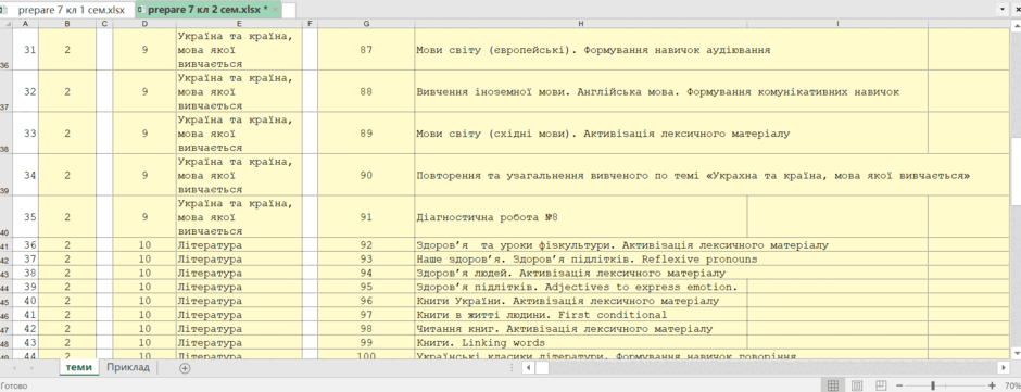 0603c23z-b55a-940x361.png