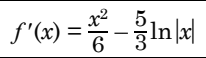 0603c2dj-b520-206x58.png
