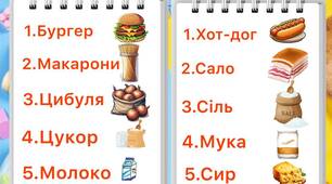"Маленький покупець.Магазин" середня , старша група