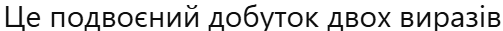 0603c2lu-4d09-503x31.png