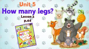 Презентація для 2 класу до 2 уроку "Unit 5. HOW MANY LEGS?" с.64 (до підручника О.Карп'юк)
