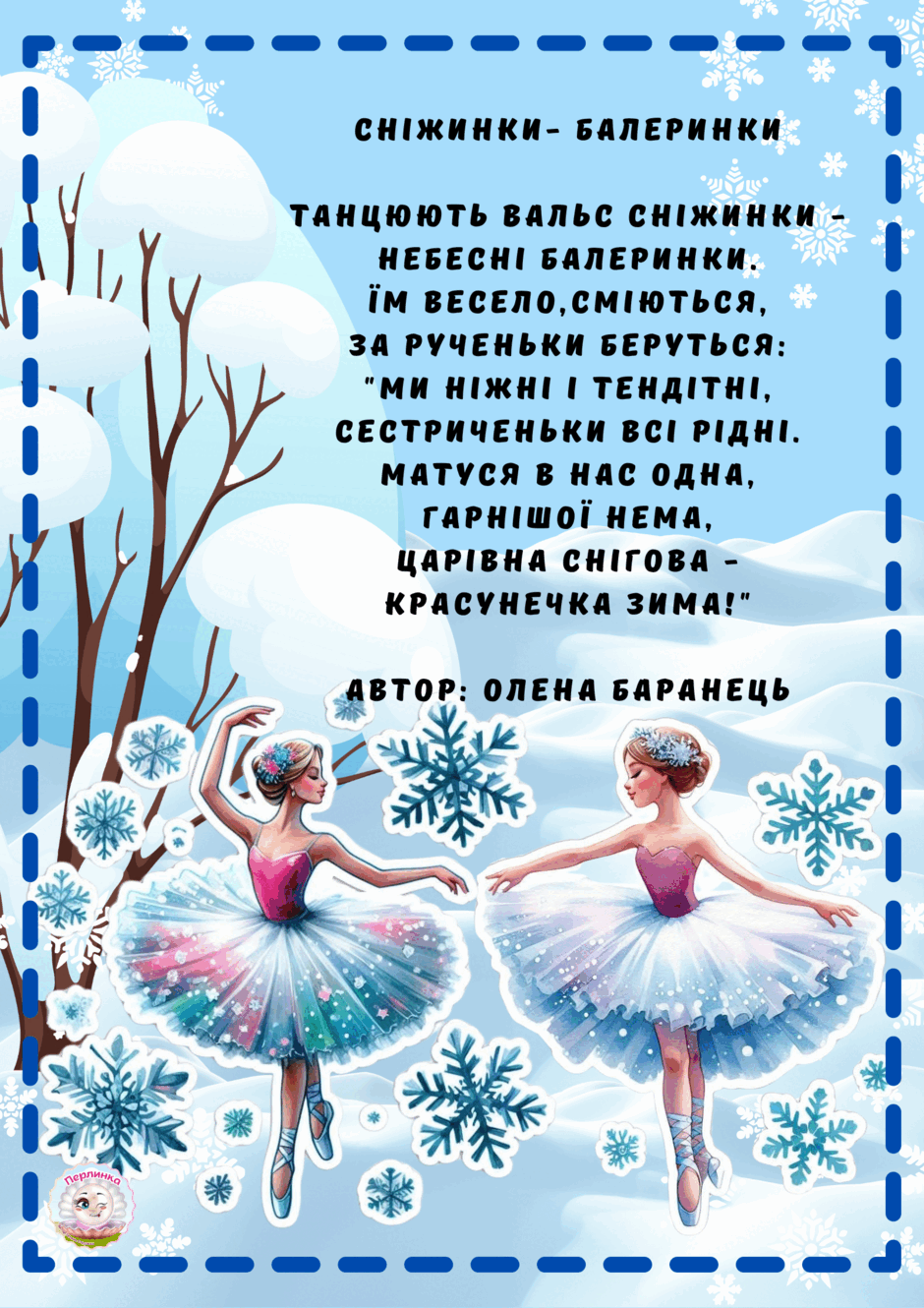 0603c4q5-6dc2-940x1330.png