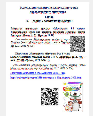 0603c4x6-2547-384x479.jpg