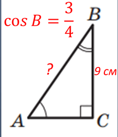 0603c527-07fa-234x272.png