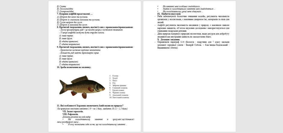 0603c565-5d31-940x442.png