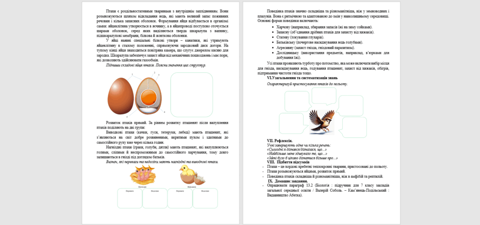 0603c5bo-8795-940x441.png