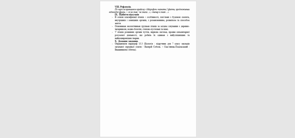 0603c5f3-8a15-940x441.png