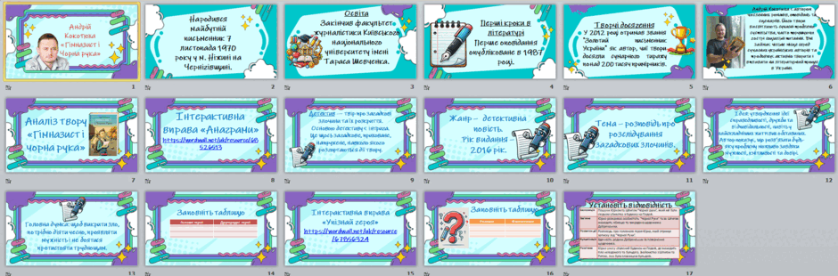 0603c69o-d1b1-940x310.png