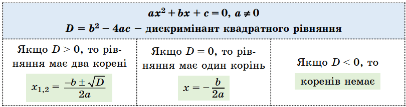 0603c6vb-a212-810x215.png