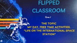 Перевернутий клас (Flipped classroom). Відпочинок і дозвілля. Заняття у вільний час.