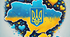 Пазли до дня Соборності України