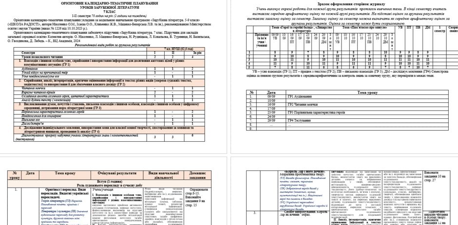 0603c8gh-4a82-940x462.png