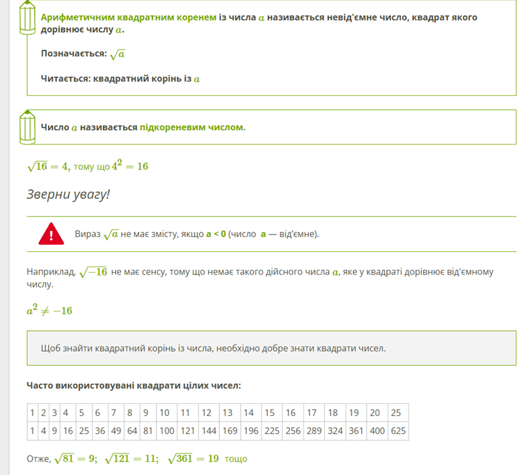 0603c8or-ea37-763x683.png
