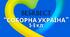 Вебквест "Соборна Україна"