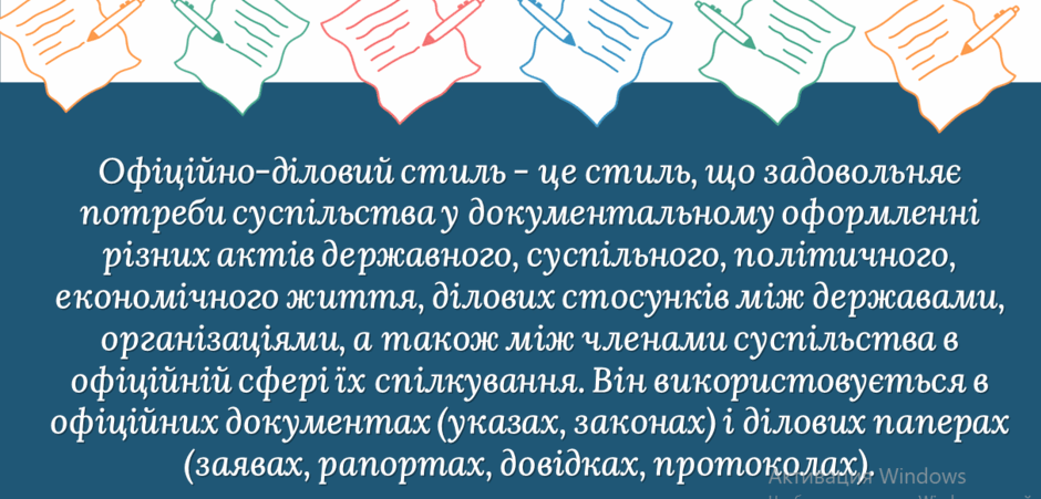 0603c97r-b6e7-940x451.png